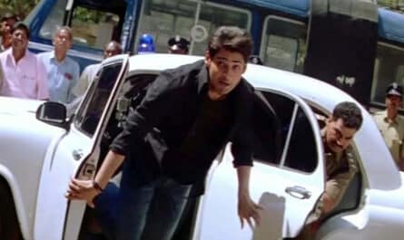 Pokiri Movie