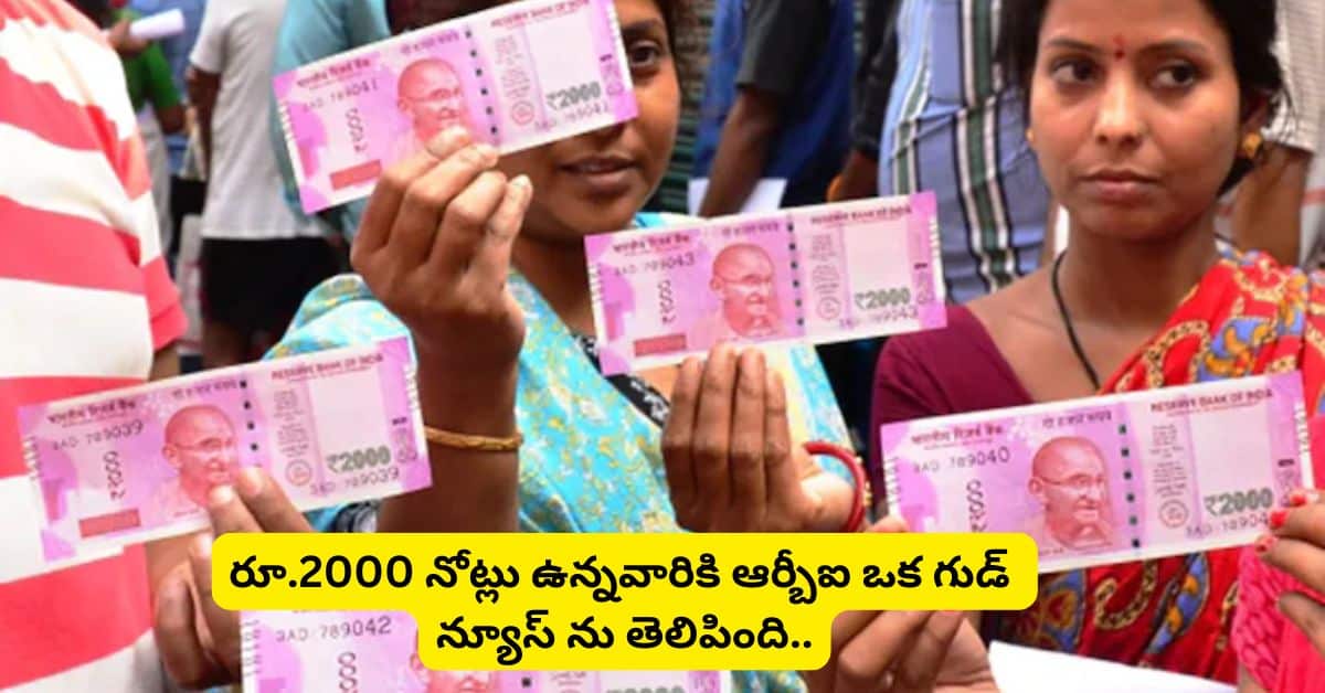 Rs. 2000 Notes