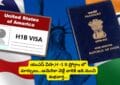 Visa Rules Change