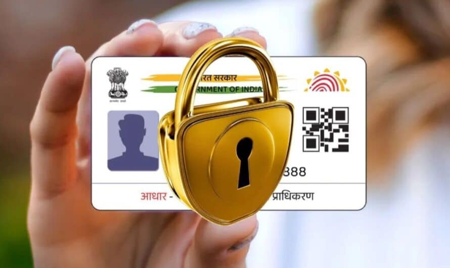 Aadhaar card: మీ ఆధార్ కార్డు సేఫ్ గా ఉందా లేదా అనేది ఇలా చెక్ చేసుకోండి.!